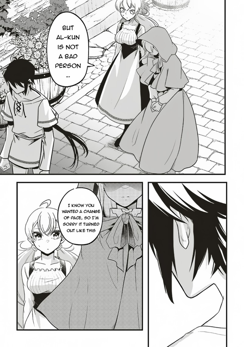 Akuyaku Ouji No Eiyuutan Chapter 4b Page 6