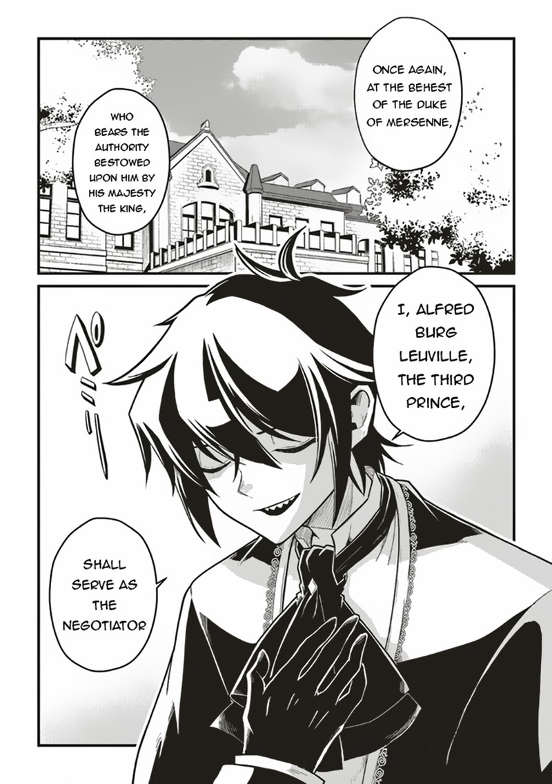 Akuyaku Ouji No Eiyuutan Chapter 8a Page 2