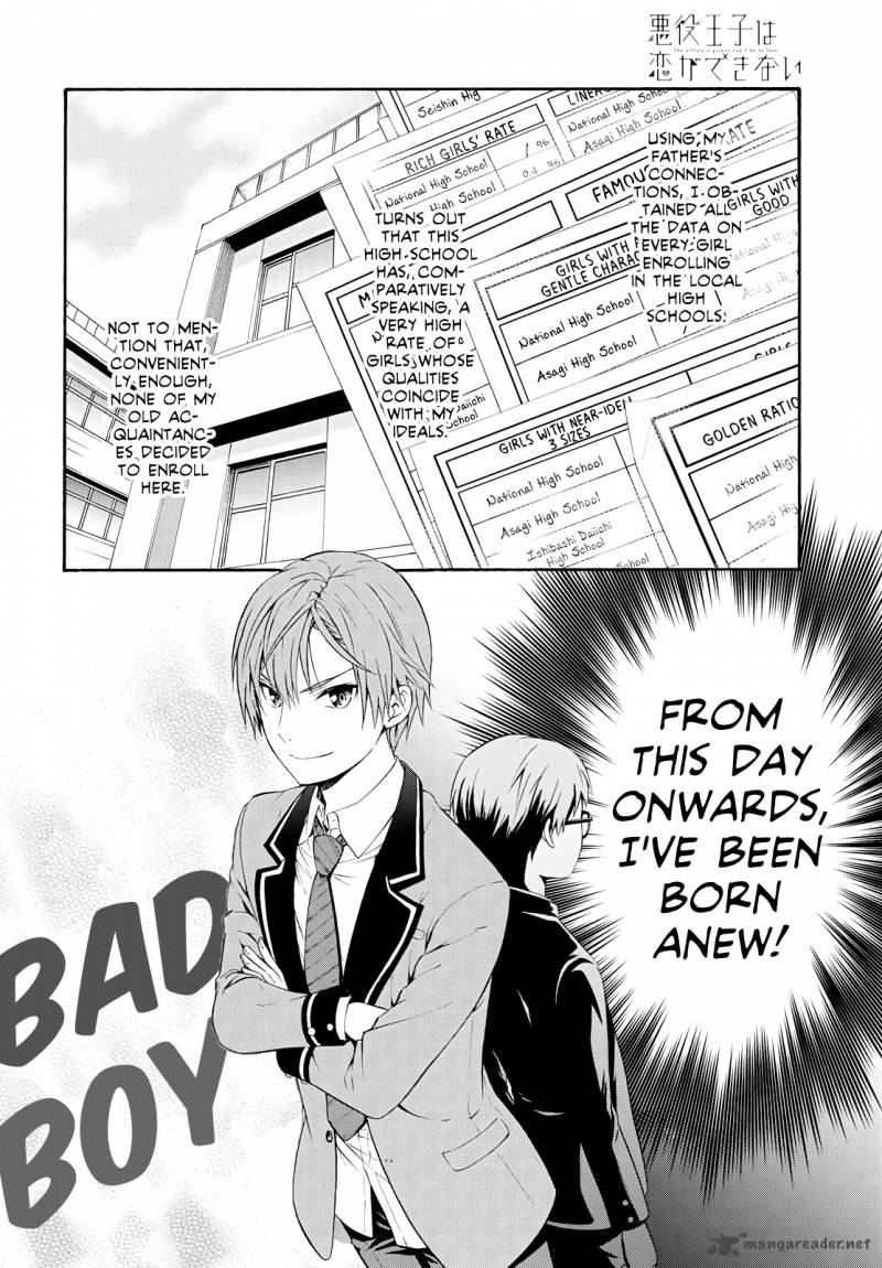 Akuyaku Ouji Wa Koi Ga Dekinai Chapter 1 Page 14