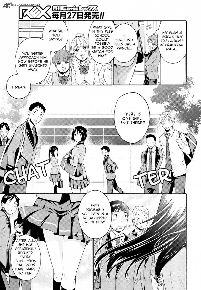 Akuyaku Ouji Wa Koi Ga Dekinai Chapter 1 Page 21