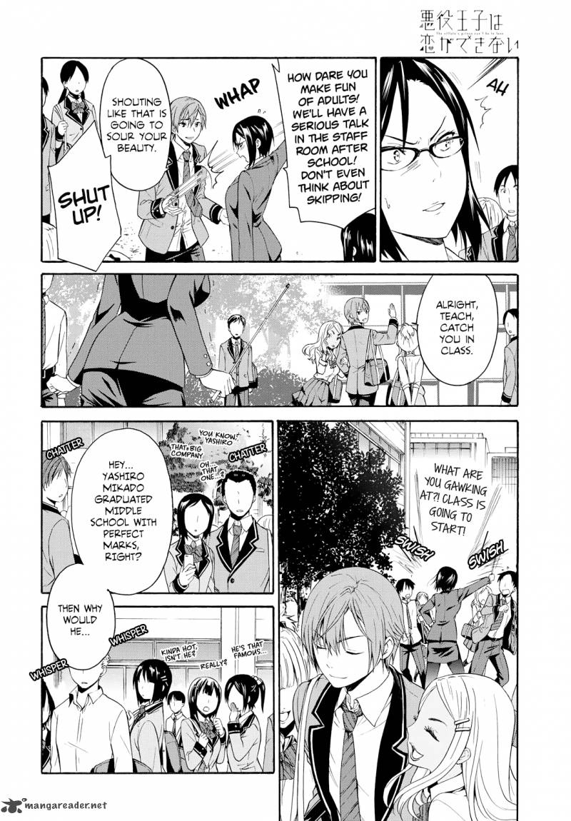 Akuyaku Ouji Wa Koi Ga Dekinai Chapter 1 Page 8