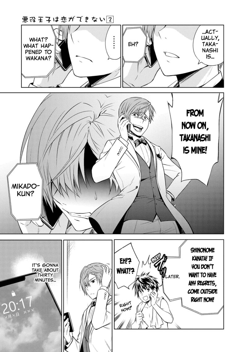 Akuyaku Ouji Wa Koi Ga Dekinai Chapter 11 Page 11