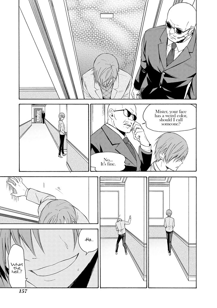 Akuyaku Ouji Wa Koi Ga Dekinai Chapter 5 Page 19