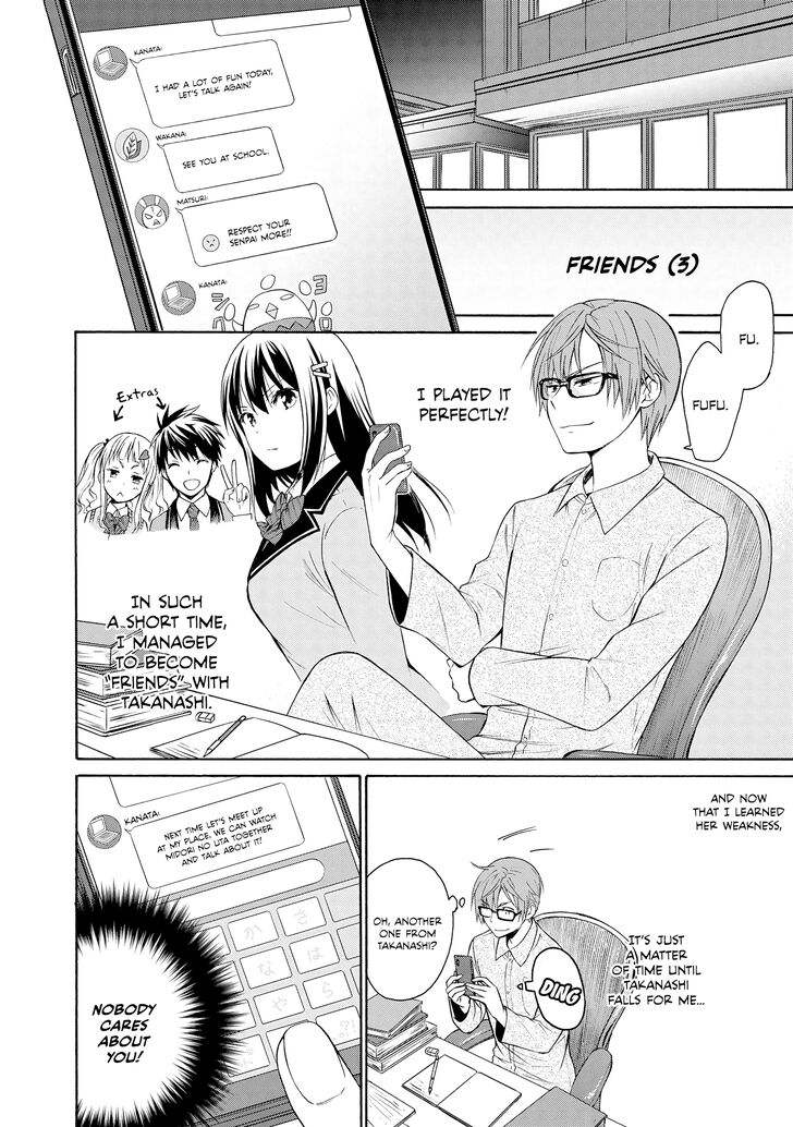 Akuyaku Ouji Wa Koi Ga Dekinai Chapter 5 Page 4