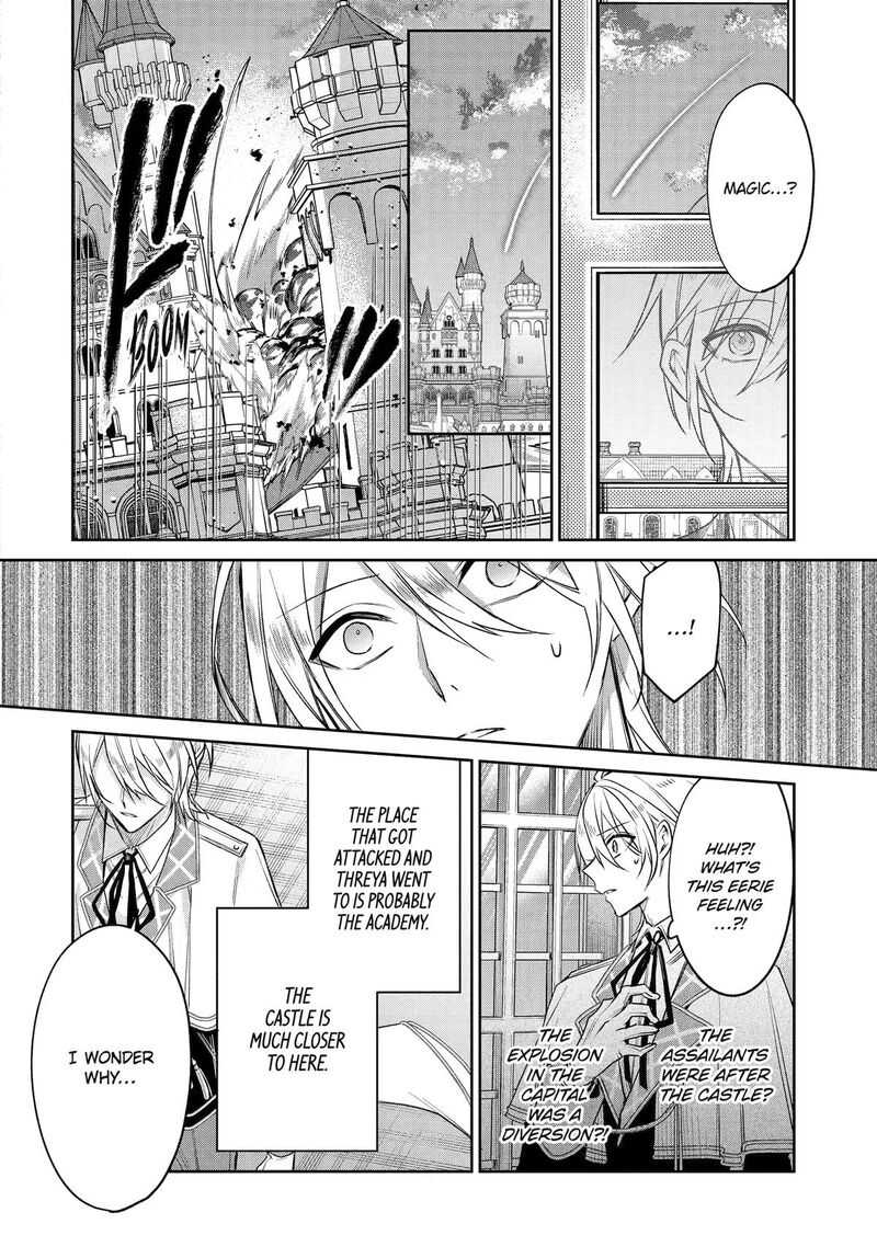 Akuyaku Reijou Ni Tensei Shita Inaka Musume Ga Bad End Kaihi Ni Idomu Hanashi Shinitakunai Node Last Boss Yori Tsuyoku Nattemita Chapter 20 Page 22