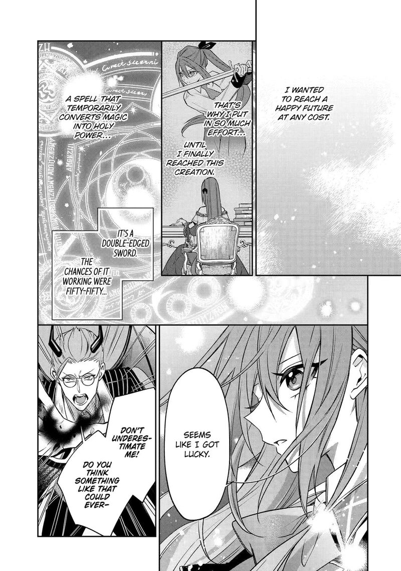 Akuyaku Reijou Ni Tensei Shita Inaka Musume Ga Bad End Kaihi Ni Idomu Hanashi Shinitakunai Node Last Boss Yori Tsuyoku Nattemita Chapter 21 Page 23