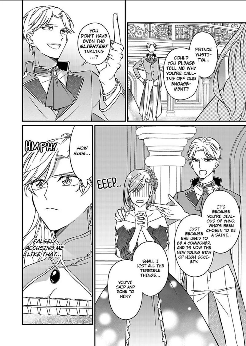 Akuyaku Reijou Ni Tensei Shitara Tekikoku Mittei Ni Kyuukonsaremashita Chapter 1 Page 15