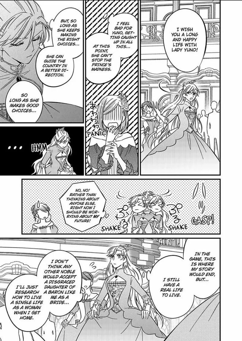 Akuyaku Reijou Ni Tensei Shitara Tekikoku Mittei Ni Kyuukonsaremashita Chapter 1 Page 22