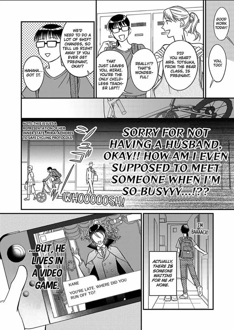 Akuyaku Reijou Ni Tensei Shitara Tekikoku Mittei Ni Kyuukonsaremashita Chapter 1 Page 3