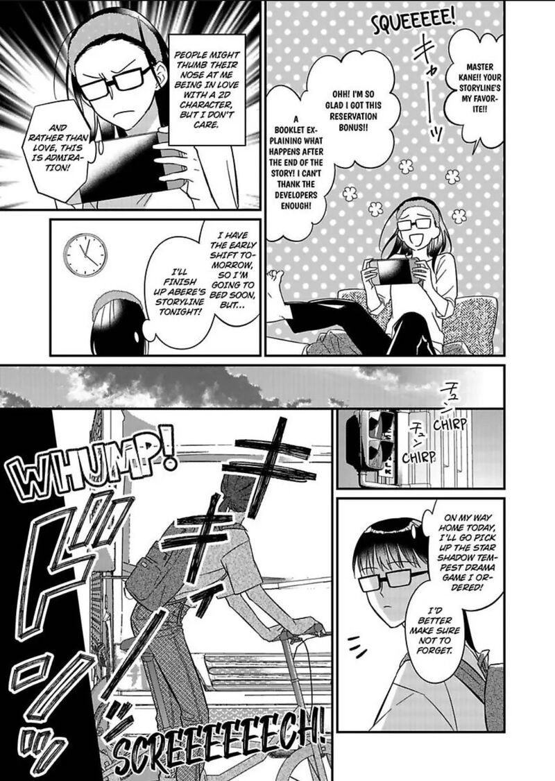 Akuyaku Reijou Ni Tensei Shitara Tekikoku Mittei Ni Kyuukonsaremashita Chapter 1 Page 4