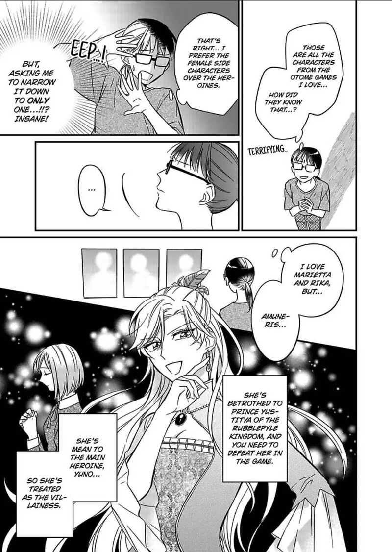 Akuyaku Reijou Ni Tensei Shitara Tekikoku Mittei Ni Kyuukonsaremashita Chapter 1 Page 8