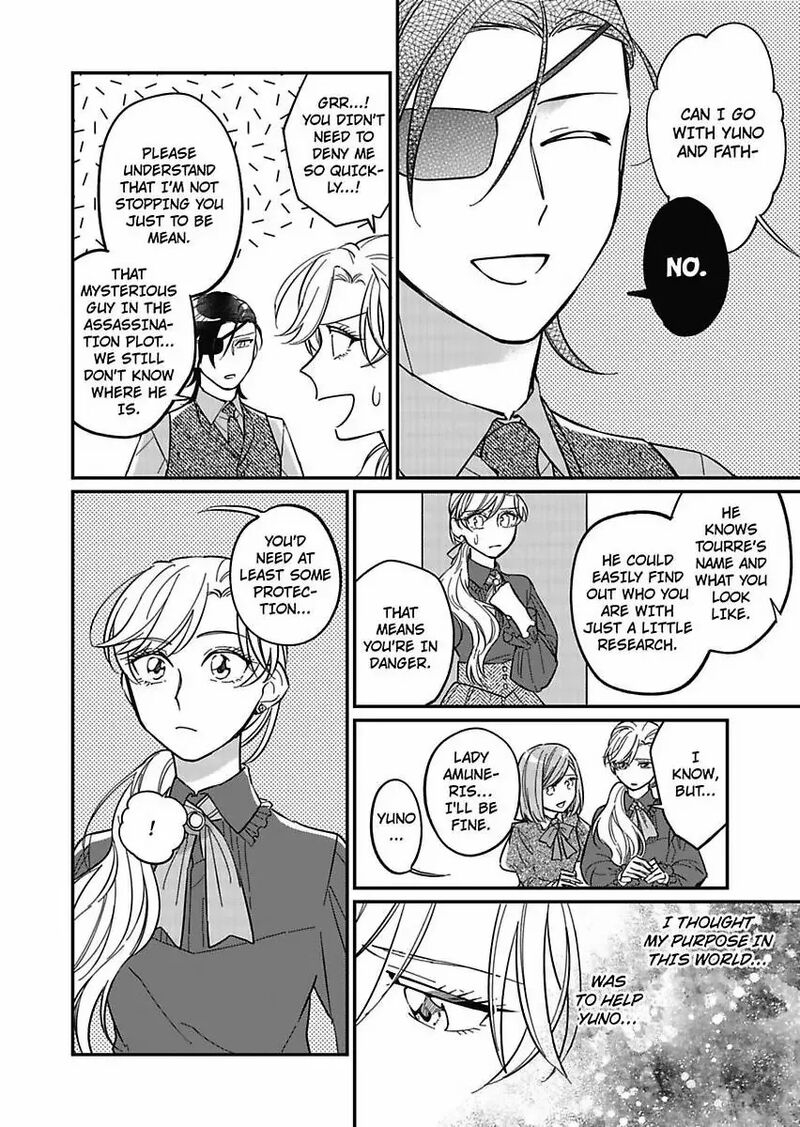 Akuyaku Reijou Ni Tensei Shitara Tekikoku Mittei Ni Kyuukonsaremashita Chapter 10 Page 16