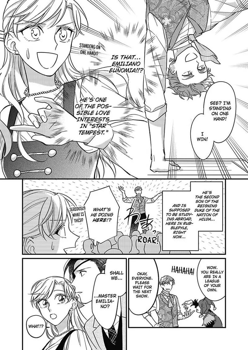 Akuyaku Reijou Ni Tensei Shitara Tekikoku Mittei Ni Kyuukonsaremashita Chapter 11 Page 12