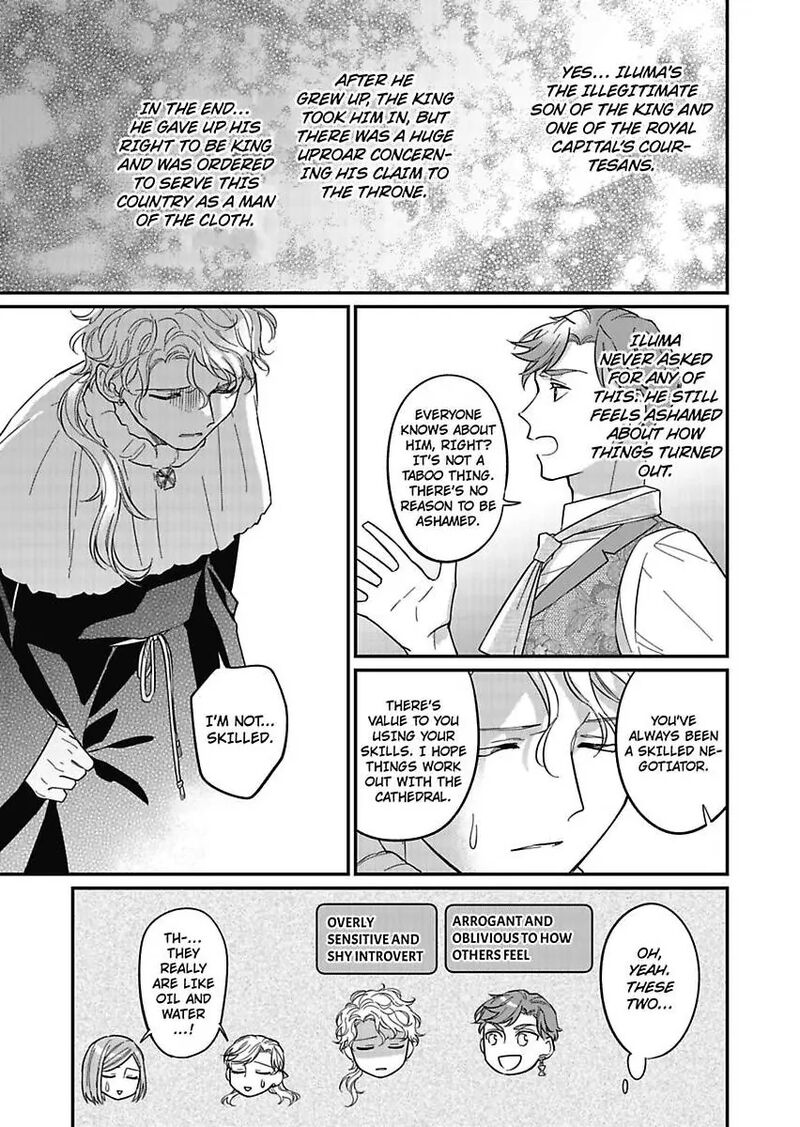 Akuyaku Reijou Ni Tensei Shitara Tekikoku Mittei Ni Kyuukonsaremashita Chapter 11 Page 17