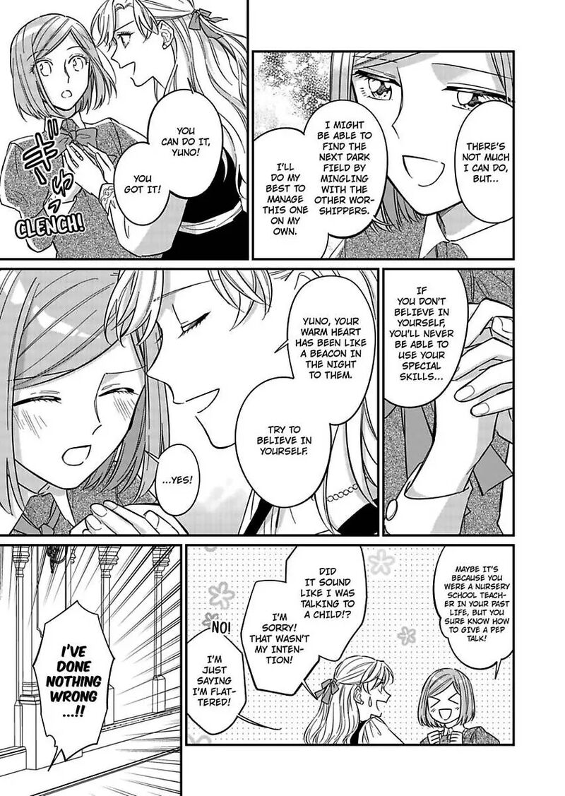 Akuyaku Reijou Ni Tensei Shitara Tekikoku Mittei Ni Kyuukonsaremashita Chapter 11 Page 19