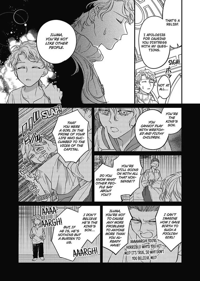 Akuyaku Reijou Ni Tensei Shitara Tekikoku Mittei Ni Kyuukonsaremashita Chapter 11 Page 23