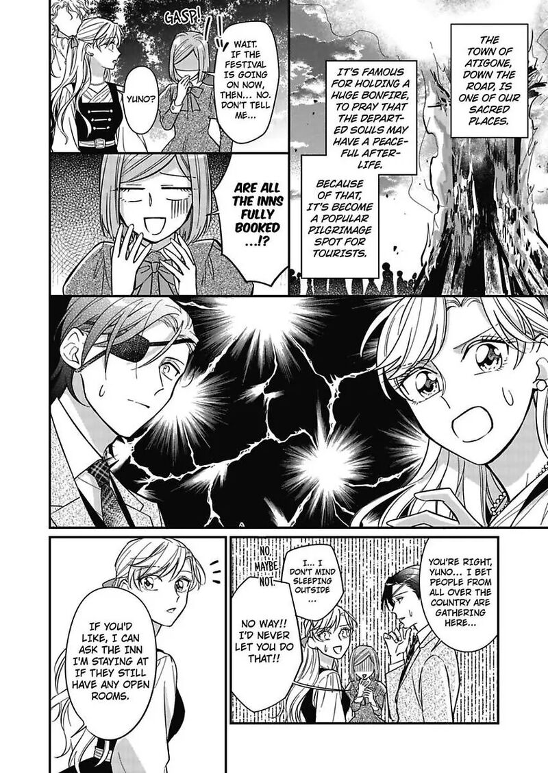 Akuyaku Reijou Ni Tensei Shitara Tekikoku Mittei Ni Kyuukonsaremashita Chapter 11 Page 8
