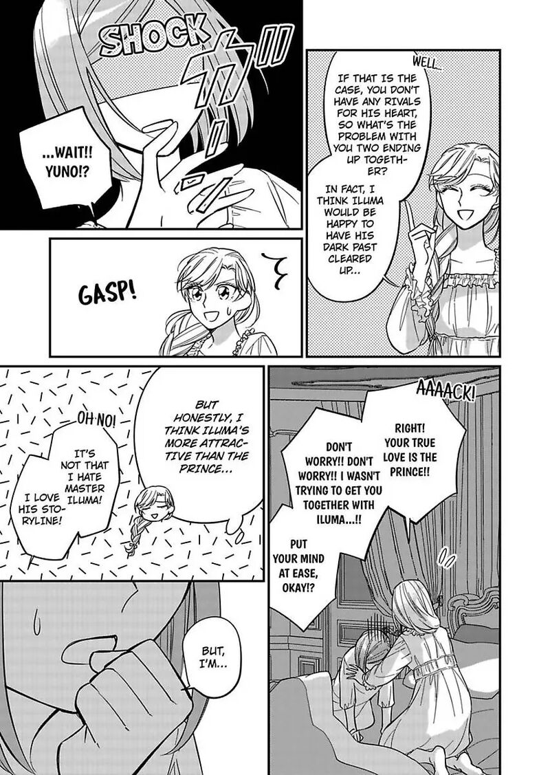 Akuyaku Reijou Ni Tensei Shitara Tekikoku Mittei Ni Kyuukonsaremashita Chapter 12 Page 5