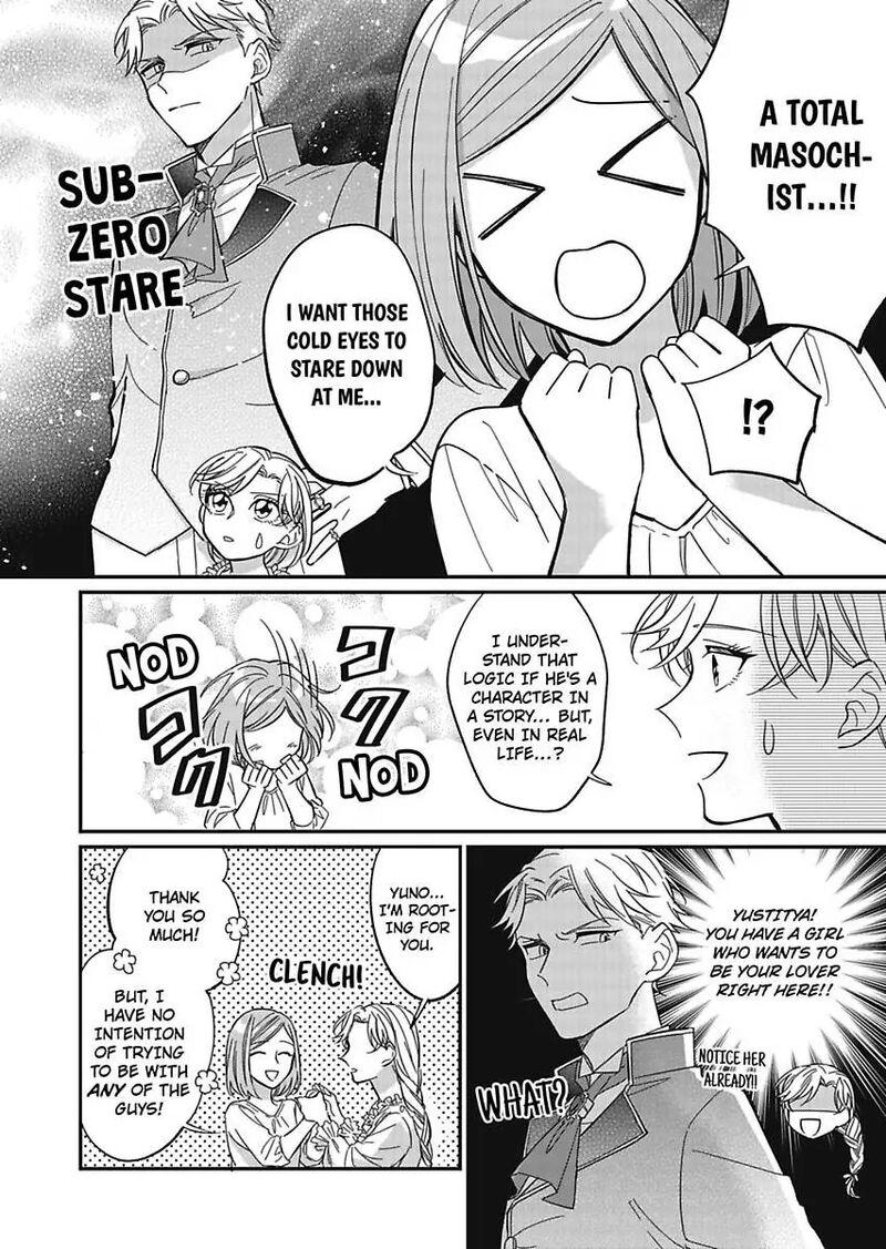 Akuyaku Reijou Ni Tensei Shitara Tekikoku Mittei Ni Kyuukonsaremashita Chapter 12 Page 6