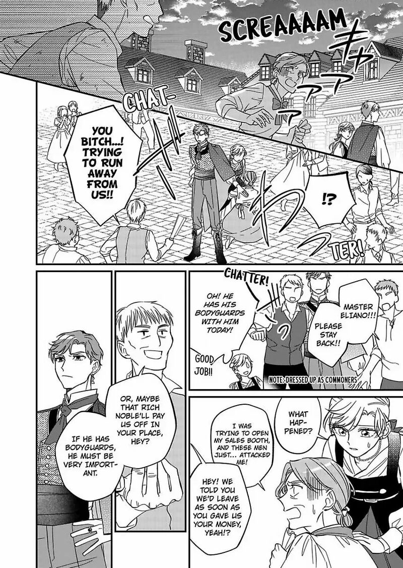 Akuyaku Reijou Ni Tensei Shitara Tekikoku Mittei Ni Kyuukonsaremashita Chapter 13 Page 12