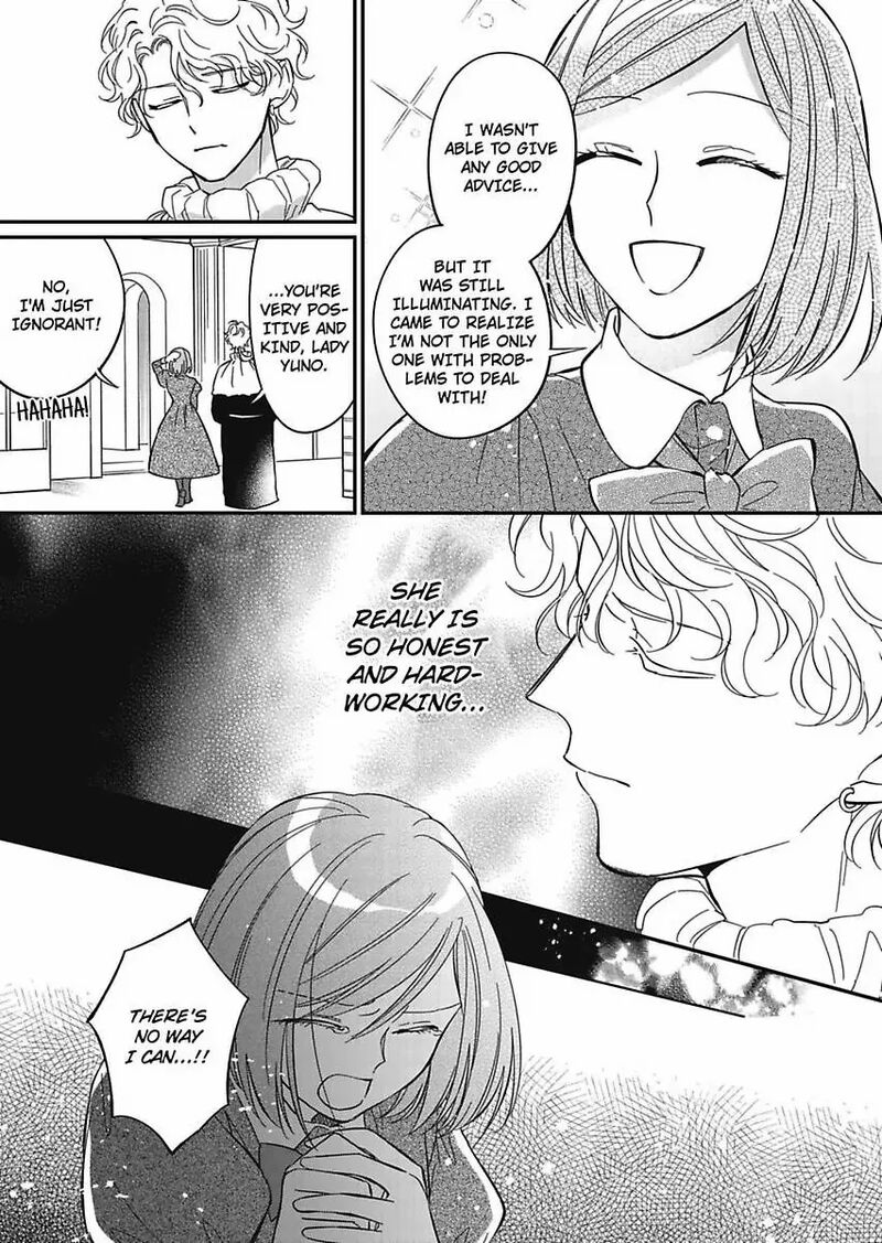 Akuyaku Reijou Ni Tensei Shitara Tekikoku Mittei Ni Kyuukonsaremashita Chapter 13 Page 17