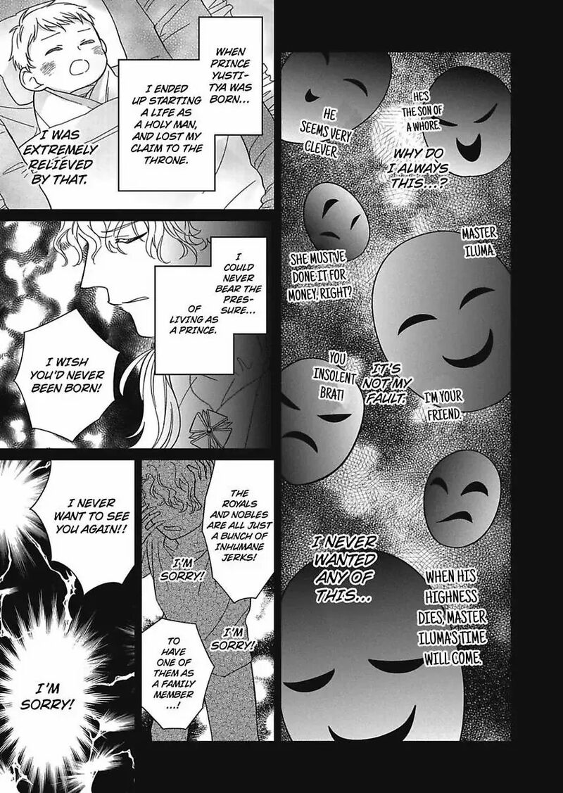 Akuyaku Reijou Ni Tensei Shitara Tekikoku Mittei Ni Kyuukonsaremashita Chapter 13 Page 23