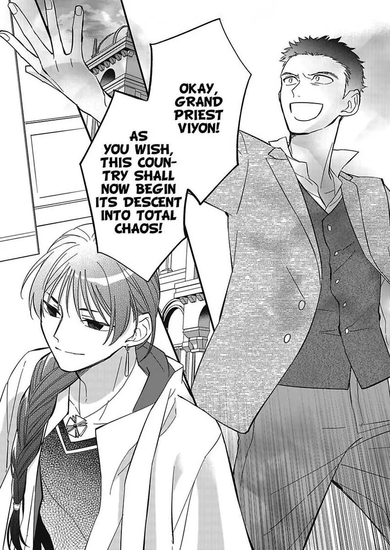 Akuyaku Reijou Ni Tensei Shitara Tekikoku Mittei Ni Kyuukonsaremashita Chapter 13 Page 5