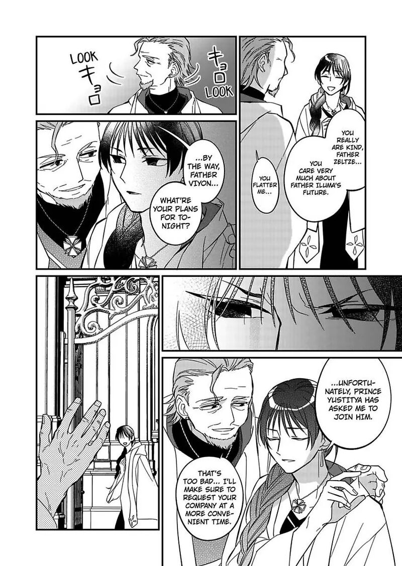Akuyaku Reijou Ni Tensei Shitara Tekikoku Mittei Ni Kyuukonsaremashita Chapter 13 Page 8
