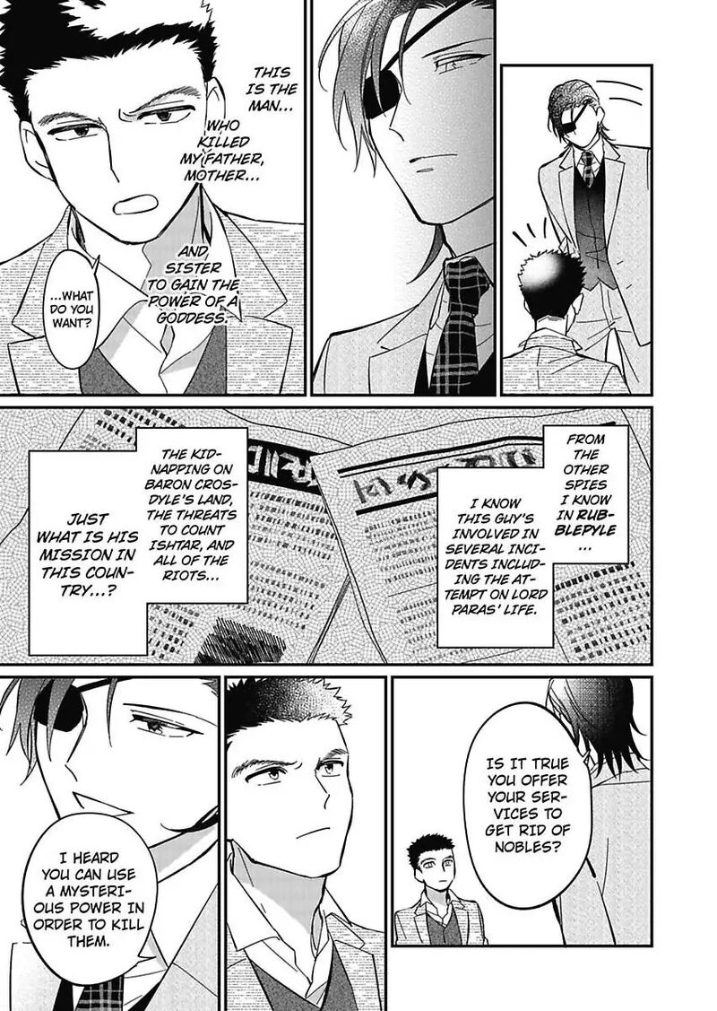 Akuyaku Reijou Ni Tensei Shitara Tekikoku Mittei Ni Kyuukonsaremashita Chapter 14 Page 11