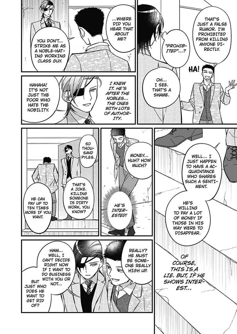 Akuyaku Reijou Ni Tensei Shitara Tekikoku Mittei Ni Kyuukonsaremashita Chapter 14 Page 12