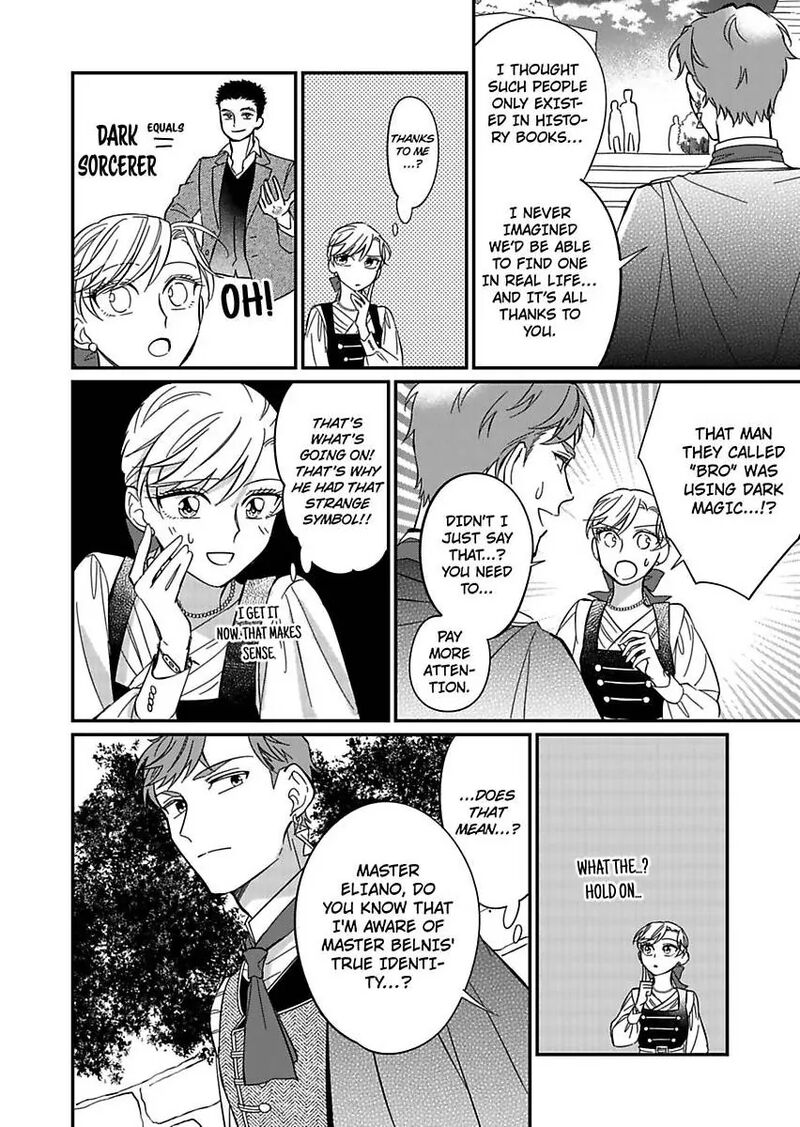 Akuyaku Reijou Ni Tensei Shitara Tekikoku Mittei Ni Kyuukonsaremashita Chapter 14 Page 16