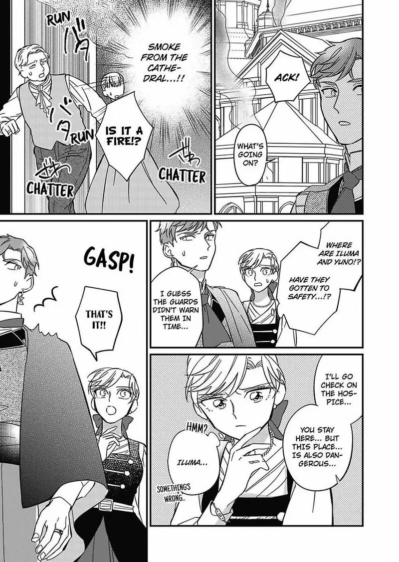 Akuyaku Reijou Ni Tensei Shitara Tekikoku Mittei Ni Kyuukonsaremashita Chapter 14 Page 19