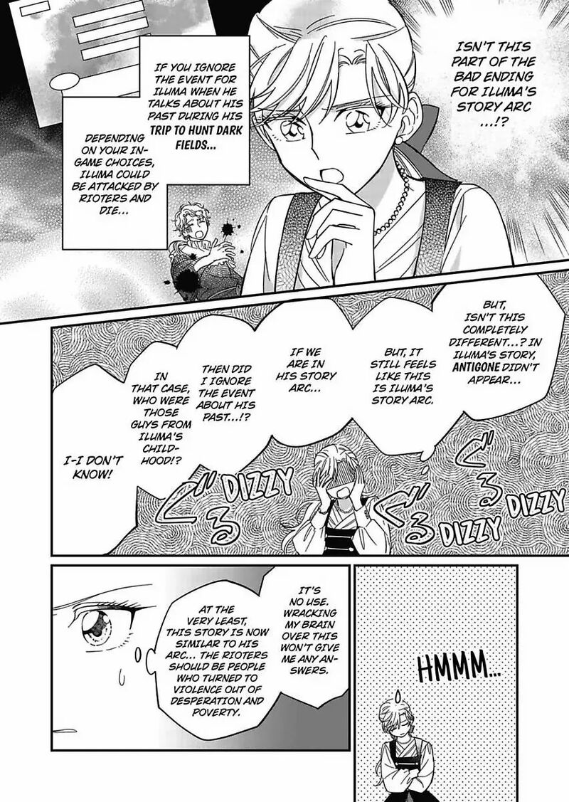 Akuyaku Reijou Ni Tensei Shitara Tekikoku Mittei Ni Kyuukonsaremashita Chapter 14 Page 20