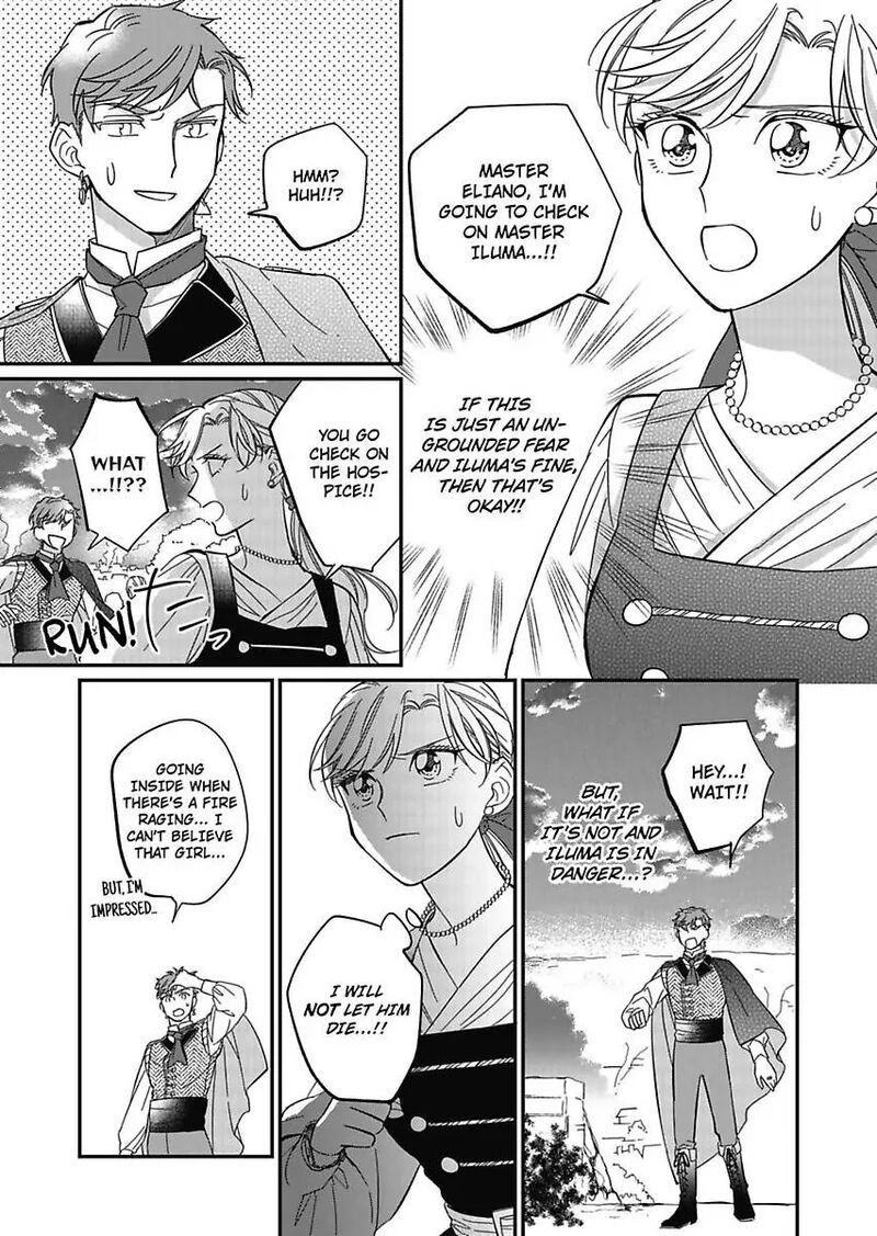 Akuyaku Reijou Ni Tensei Shitara Tekikoku Mittei Ni Kyuukonsaremashita Chapter 14 Page 21
