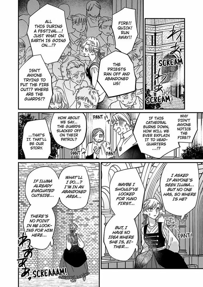 Akuyaku Reijou Ni Tensei Shitara Tekikoku Mittei Ni Kyuukonsaremashita Chapter 14 Page 26