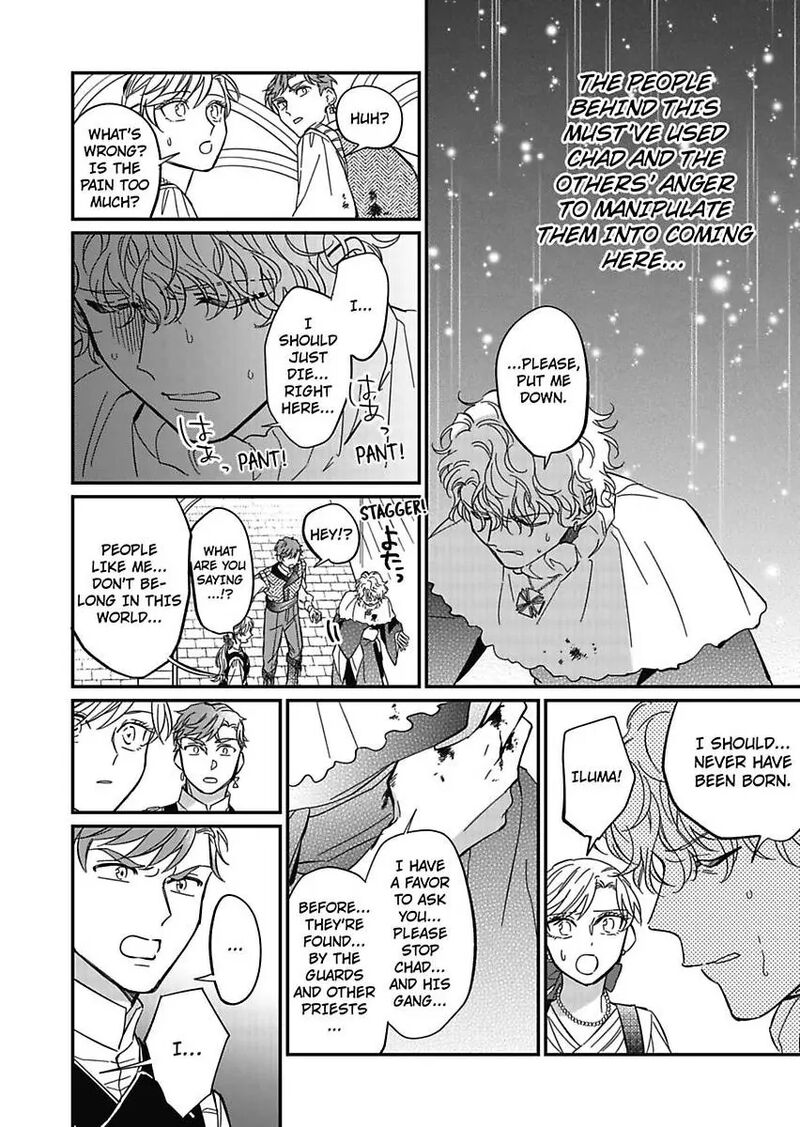 Akuyaku Reijou Ni Tensei Shitara Tekikoku Mittei Ni Kyuukonsaremashita Chapter 14 Page 32