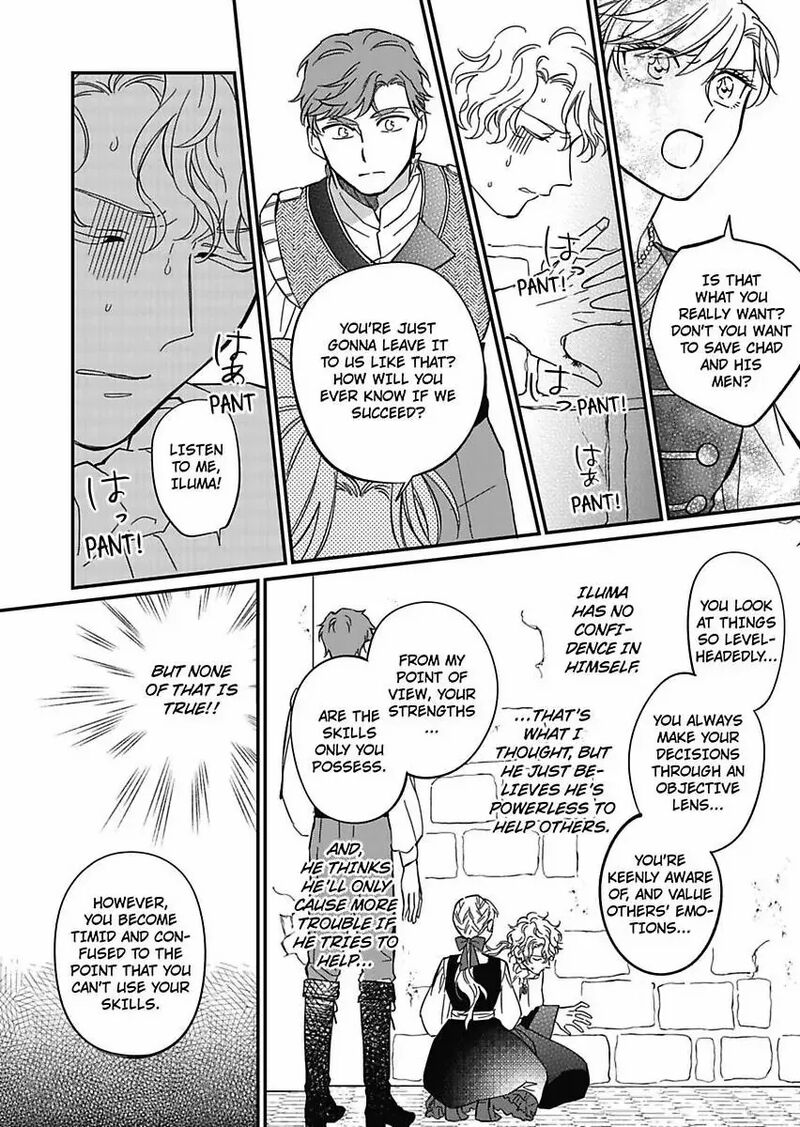 Akuyaku Reijou Ni Tensei Shitara Tekikoku Mittei Ni Kyuukonsaremashita Chapter 14 Page 35