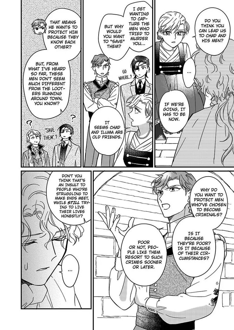 Akuyaku Reijou Ni Tensei Shitara Tekikoku Mittei Ni Kyuukonsaremashita Chapter 15 Page 12