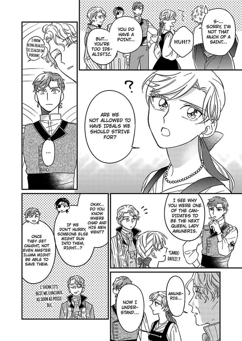Akuyaku Reijou Ni Tensei Shitara Tekikoku Mittei Ni Kyuukonsaremashita Chapter 15 Page 16