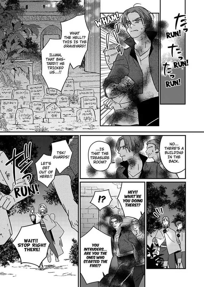 Akuyaku Reijou Ni Tensei Shitara Tekikoku Mittei Ni Kyuukonsaremashita Chapter 15 Page 17