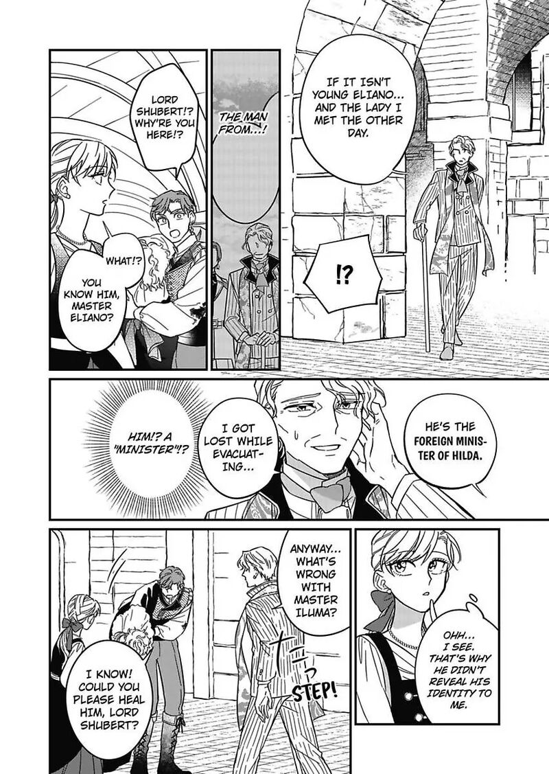Akuyaku Reijou Ni Tensei Shitara Tekikoku Mittei Ni Kyuukonsaremashita Chapter 15 Page 6