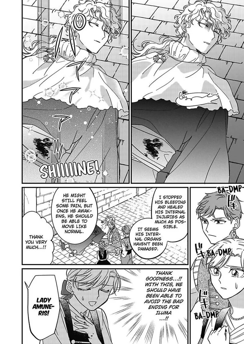 Akuyaku Reijou Ni Tensei Shitara Tekikoku Mittei Ni Kyuukonsaremashita Chapter 15 Page 7