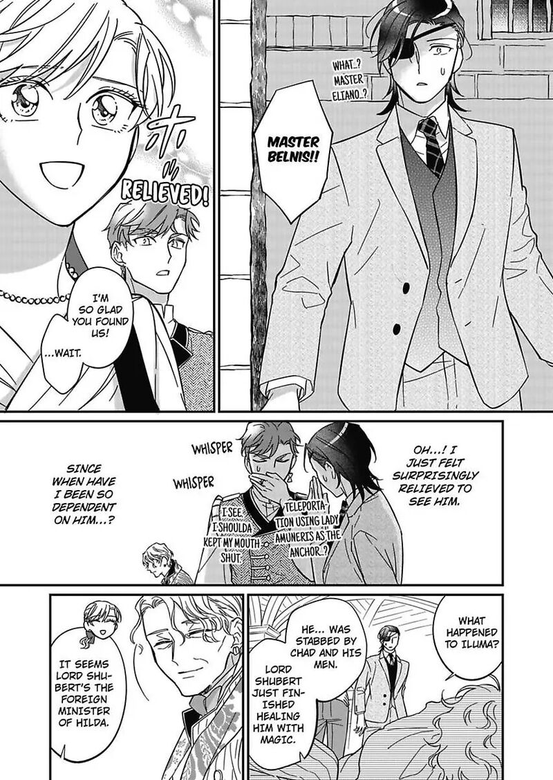 Akuyaku Reijou Ni Tensei Shitara Tekikoku Mittei Ni Kyuukonsaremashita Chapter 15 Page 9