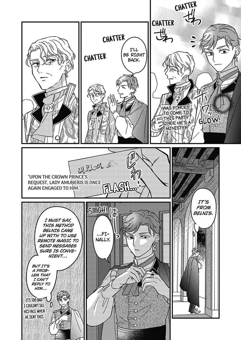 Akuyaku Reijou Ni Tensei Shitara Tekikoku Mittei Ni Kyuukonsaremashita Chapter 16 Page 18