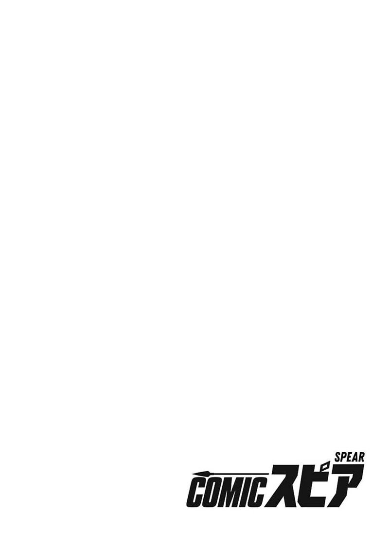 Akuyaku Reijou Ni Tensei Shitara Tekikoku Mittei Ni Kyuukonsaremashita Chapter 16 Page 2