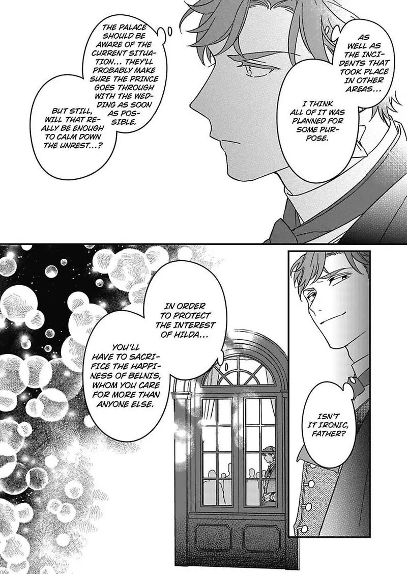 Akuyaku Reijou Ni Tensei Shitara Tekikoku Mittei Ni Kyuukonsaremashita Chapter 16 Page 26