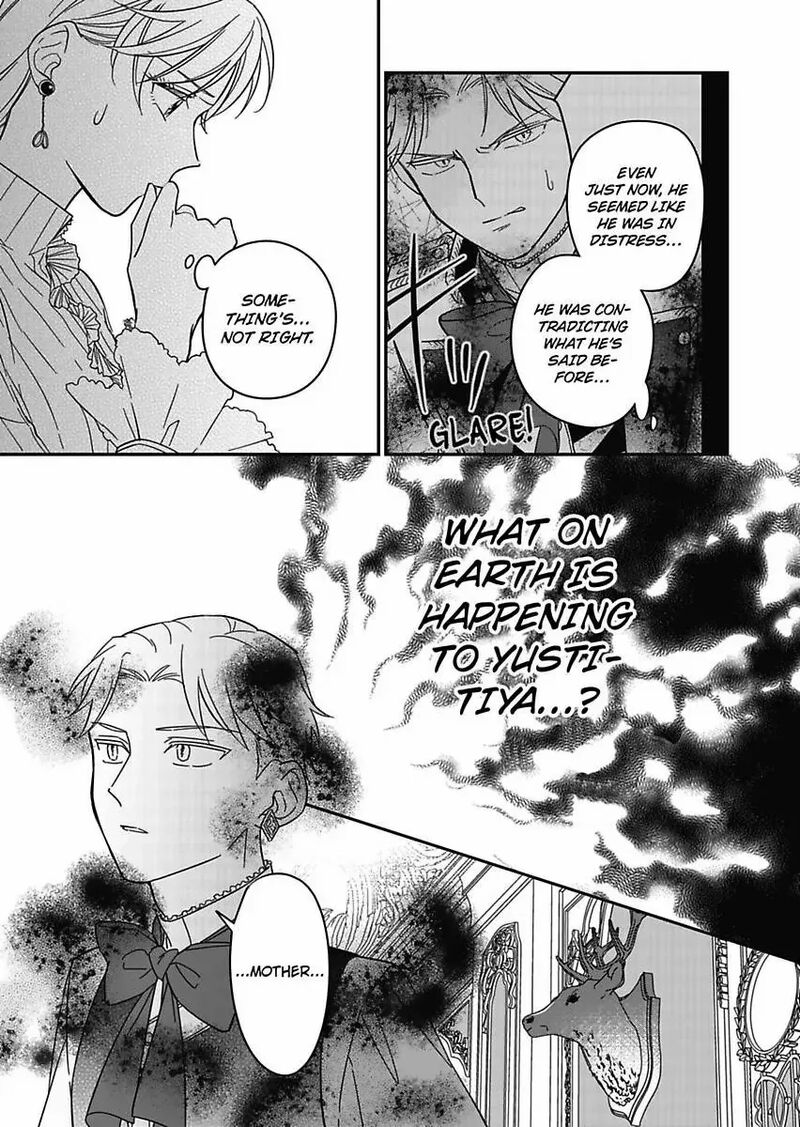 Akuyaku Reijou Ni Tensei Shitara Tekikoku Mittei Ni Kyuukonsaremashita Chapter 16 Page 33