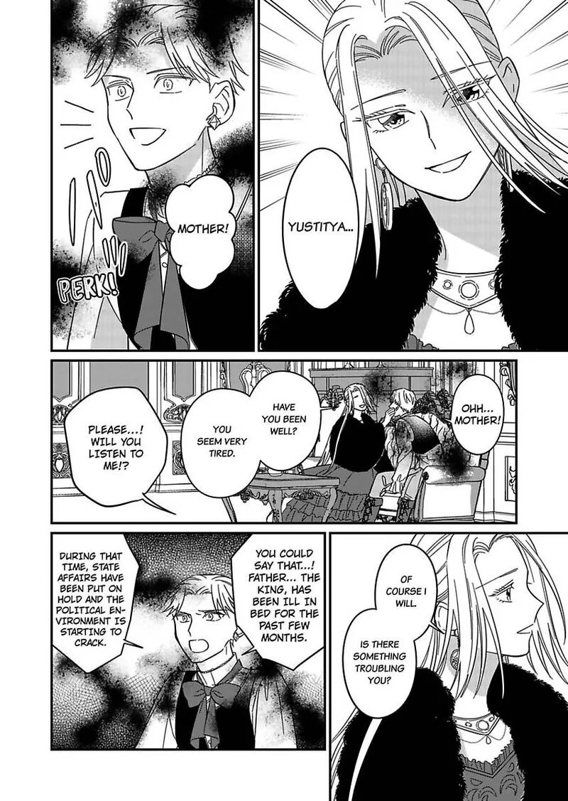 Akuyaku Reijou Ni Tensei Shitara Tekikoku Mittei Ni Kyuukonsaremashita Chapter 17 Page 12
