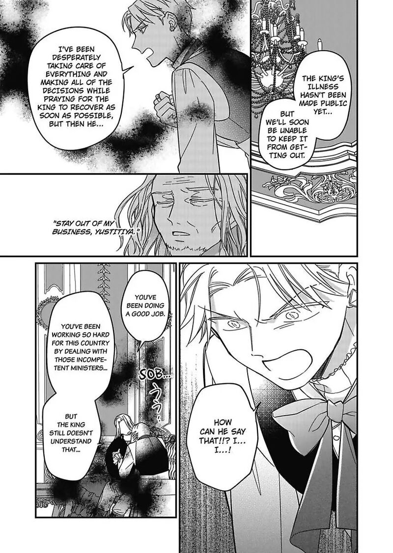 Akuyaku Reijou Ni Tensei Shitara Tekikoku Mittei Ni Kyuukonsaremashita Chapter 17 Page 13