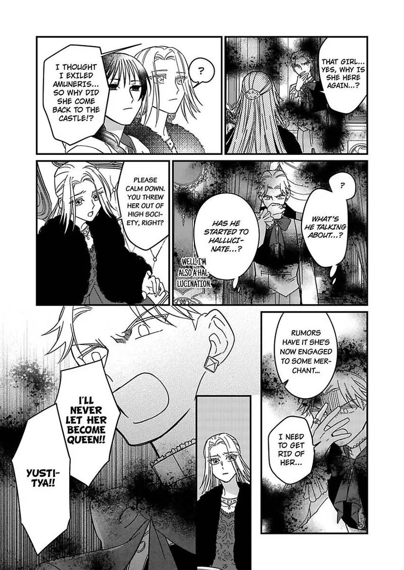 Akuyaku Reijou Ni Tensei Shitara Tekikoku Mittei Ni Kyuukonsaremashita Chapter 17 Page 15